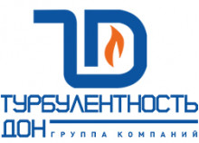  НПО «Турбулентность-Дон»