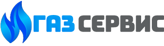 ГАЗСЕРВИС